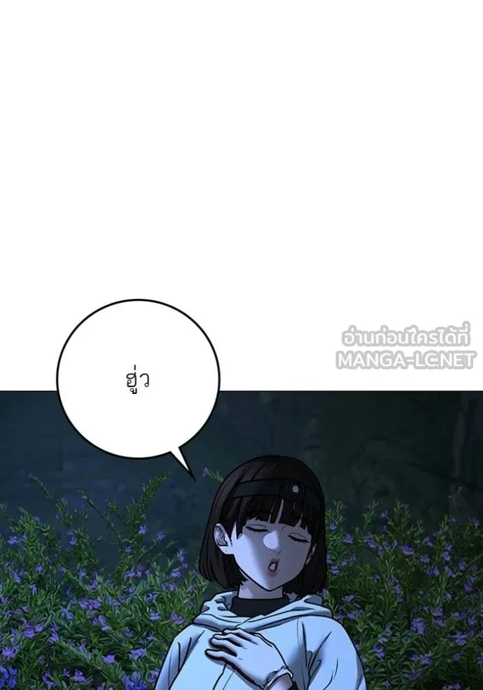 reality ตอนที่ 176 รูปที่ 193