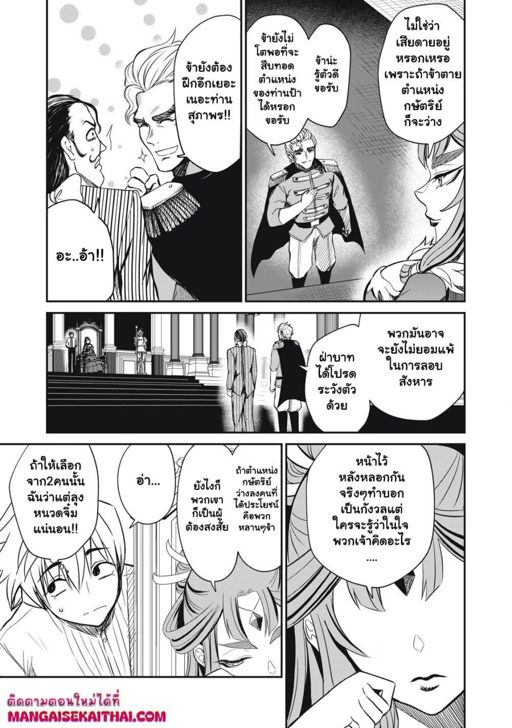 Manga-lc-com อ่านมังงะ อ่านการ์ตูน ออนไลน์ ฟรี Isekai Koushoku Musou Roku – Isekai Tensei no Chie to Chikara wo, Tada Hitasura XXXX suru Tame ni Tsukau ตอนที่ 1 2 3 4 5 6 7 8 9 10 11 12 13 14 ฟรี ไม่มีโฆษณา Manga-lc - อ่าน มังงะ อ่าน การ์ตูน ออนไลน์ อ่านมังงะ ฟรี