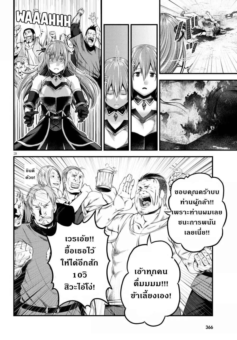 Manga-lc-com อ่านมังงะ อ่านการ์ตูน ออนไลน์ ฟรี Murabito desu ga Nani ka ตอนที่ 1 2 3 4 5 6 7 8 9 10 11 12 13 14 ฟรี ไม่มีโฆษณา Manga-lc - อ่าน มังงะ อ่าน การ์ตูน ออนไลน์ อ่านมังงะ ฟรี