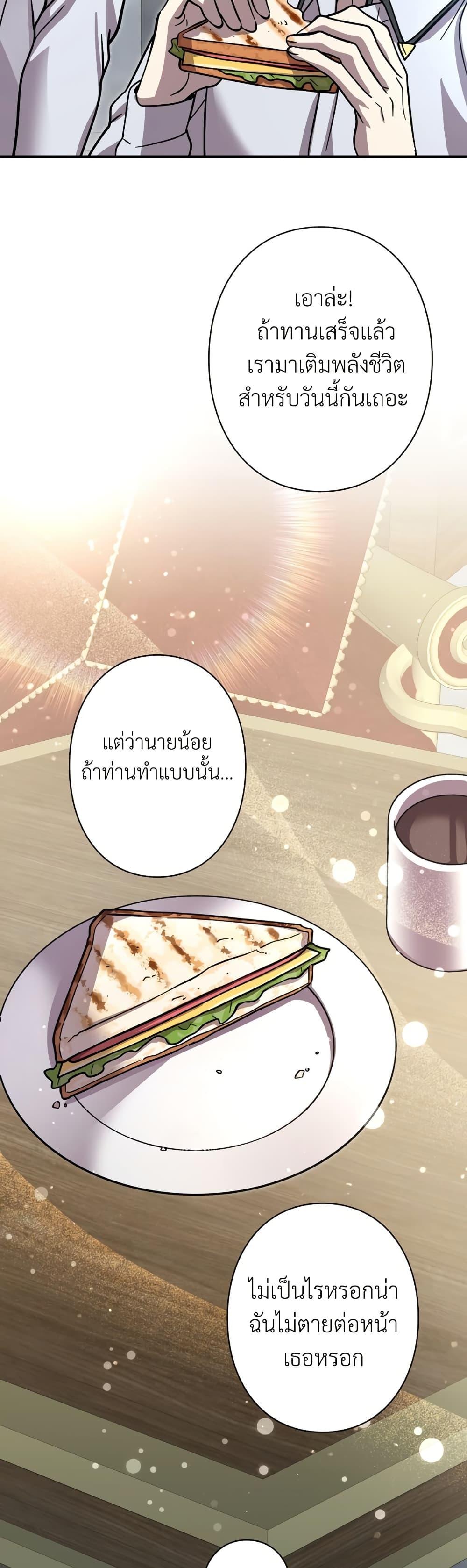 Manga-lc-com อ่านมังงะ อ่านการ์ตูน ออนไลน์ ฟรี I’m a Hero, but the Heroines are Trying to Kill Me ตอนที่ 1 2 3 4 5 6 7 8 9 10 11 12 13 14 ฟรี ไม่มีโฆษณา Manga-lc - อ่าน มังงะ อ่าน การ์ตูน ออนไลน์ อ่านมังงะ ฟรี