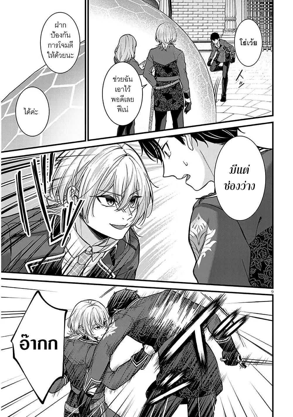 Manga-lc-com อ่านมังงะ อ่านการ์ตูน ออนไลน์ ฟรี Rojiura de Hirotta Onnanoko ga Bad End-go no Otome Game no Heroine Datta Ken ตอนที่ 1 2 3 4 5 6 7 8 9 10 11 12 13 14 ฟรี ไม่มีโฆษณา Manga-lc - อ่าน มังงะ อ่าน การ์ตูน ออนไลน์ อ่านมังงะ ฟรี