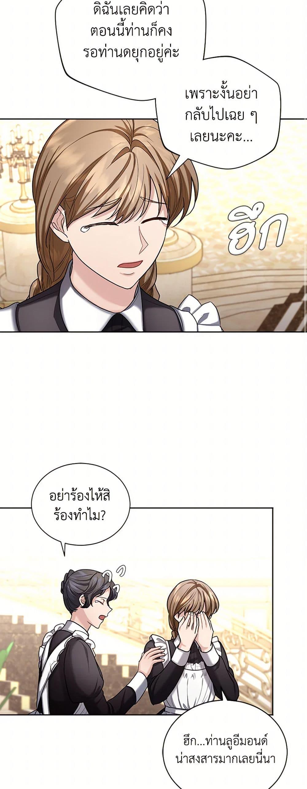 Manga-lc-com อ่านมังงะ อ่านการ์ตูน ออนไลน์ ฟรี The Duchess’s Contract Marriage ตอนที่ 1 2 3 4 5 6 7 8 9 10 11 12 13 14 ฟรี ไม่มีโฆษณา Manga-lc - อ่าน มังงะ อ่าน การ์ตูน ออนไลน์ อ่านมังงะ ฟรี