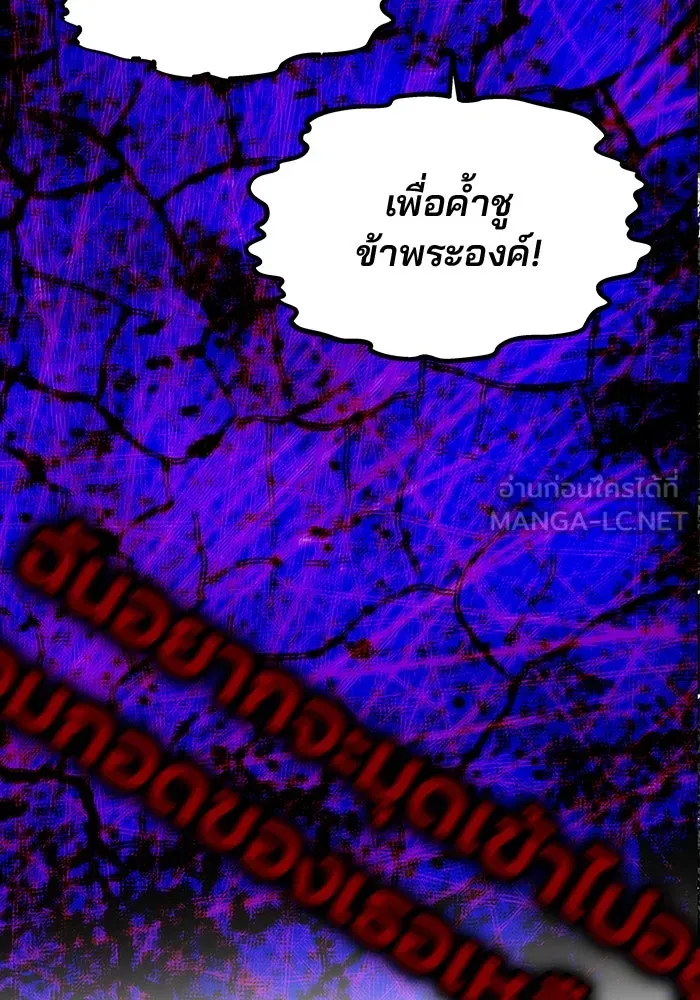 เกมรักจับสามี ตอนที่ 30 รูปที่ 51