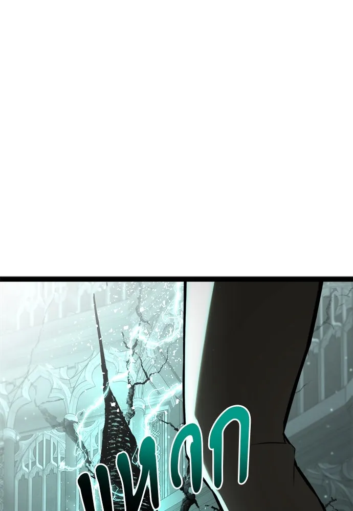 ก็อบลินเลเวล 999 ตอนที่ 5 รูปที่ 161