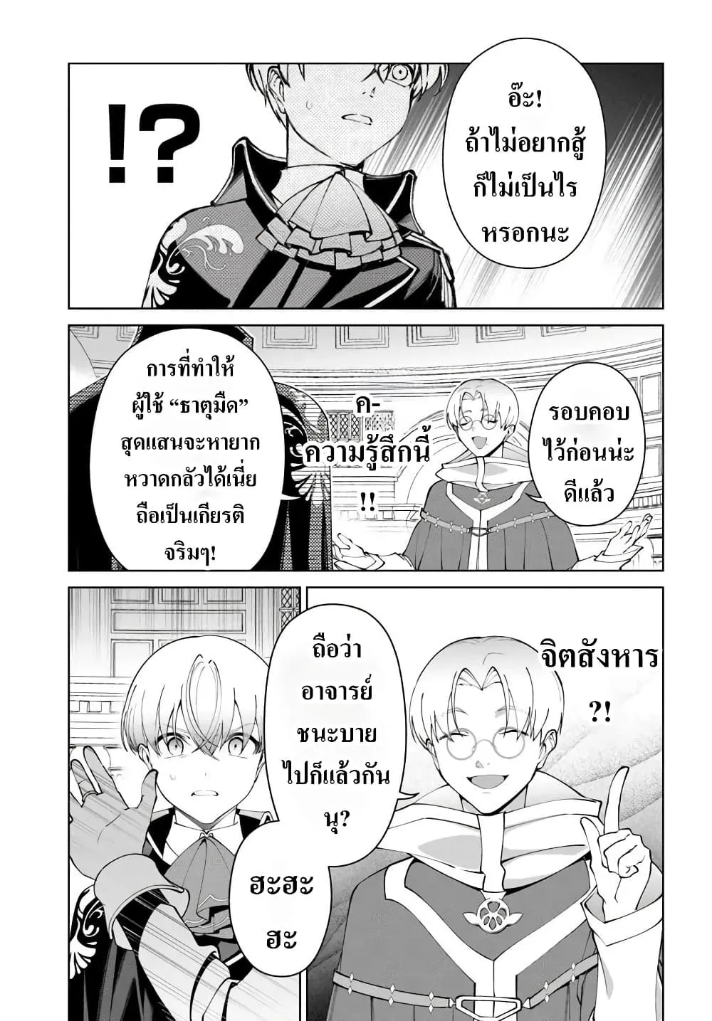 Manga-lc-com อ่านมังงะ อ่านการ์ตูน ออนไลน์ ฟรี Kiwamete Goumantaru Akuyaku Kizoku no Shogyou ตอนที่ 1 2 3 4 5 6 7 8 9 10 11 12 13 14 ฟรี ไม่มีโฆษณา Manga-lc - อ่าน มังงะ อ่าน การ์ตูน ออนไลน์ อ่านมังงะ ฟรี
