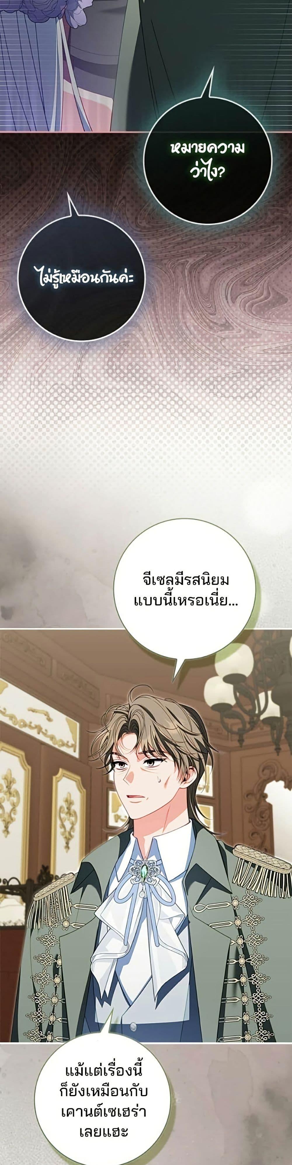 Manga-lc-com อ่านมังงะ อ่านการ์ตูน ออนไลน์ ฟรี Giselle the Unbreakable ตอนที่ 1 2 3 4 5 6 7 8 9 10 11 12 13 14 ฟรี ไม่มีโฆษณา Manga-lc - อ่าน มังงะ อ่าน การ์ตูน ออนไลน์ อ่านมังงะ ฟรี