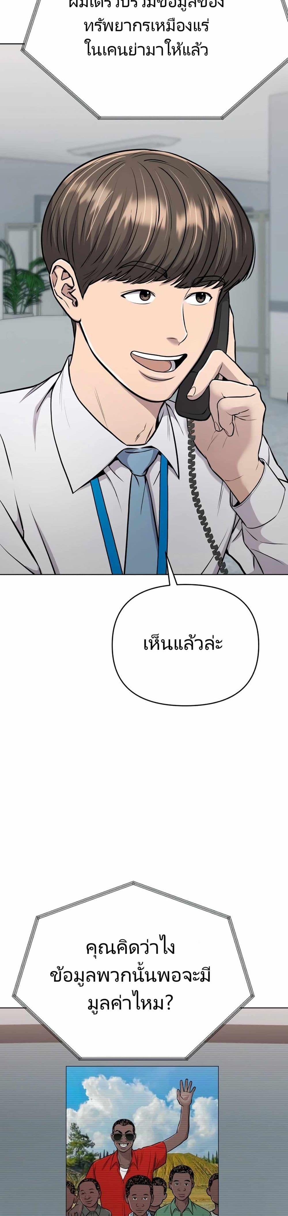 Manga-lc-com อ่านมังงะ อ่านการ์ตูน ออนไลน์ ฟรี New Employee Kim Chul-Soo ตอนที่ 1 2 3 4 5 6 7 8 9 10 11 12 13 14 ฟรี ไม่มีโฆษณา Manga-lc - อ่าน มังงะ อ่าน การ์ตูน ออนไลน์ อ่านมังงะ ฟรี