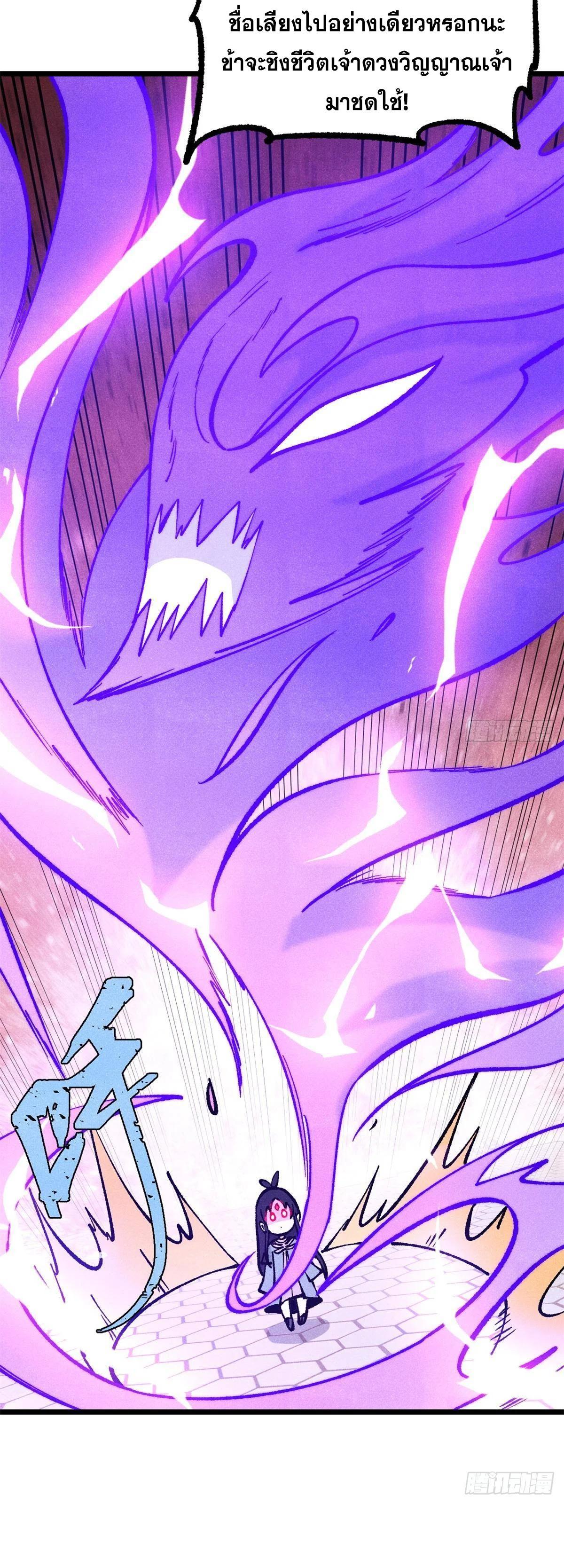 Manga-lc-com อ่านมังงะ อ่านการ์ตูน ออนไลน์ ฟรี All Hail the Sect Leader ตอนที่ 1 2 3 4 5 6 7 8 9 10 11 12 13 14 ฟรี ไม่มีโฆษณา Manga-lc - อ่าน มังงะ อ่าน การ์ตูน ออนไลน์ อ่านมังงะ ฟรี