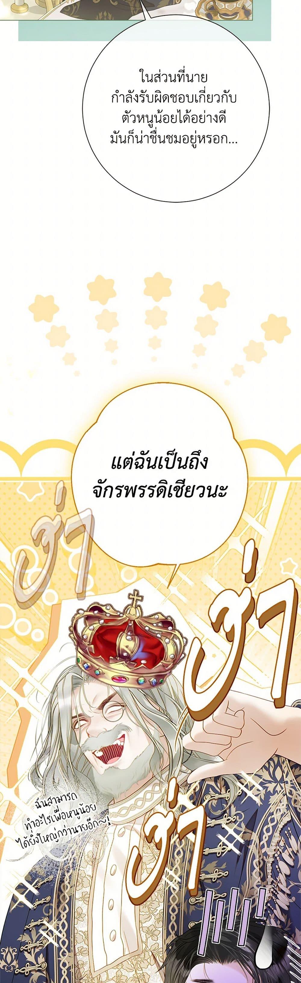 Manga-lc-com อ่านมังงะ อ่านการ์ตูน ออนไลน์ ฟรี The World Without My Sister Who Everyone Loved ตอนที่ 1 2 3 4 5 6 7 8 9 10 11 12 13 14 ฟรี ไม่มีโฆษณา Manga-lc - อ่าน มังงะ อ่าน การ์ตูน ออนไลน์ อ่านมังงะ ฟรี