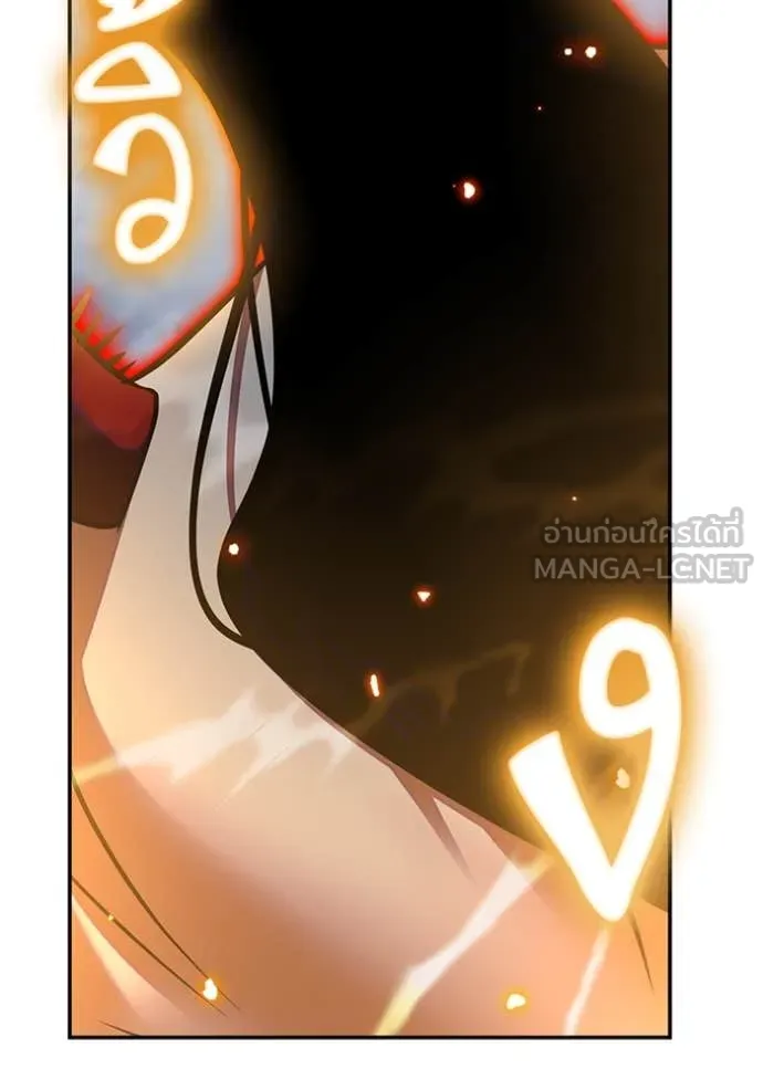 Return to Player ตอนที่ 195 รูปที่ 74