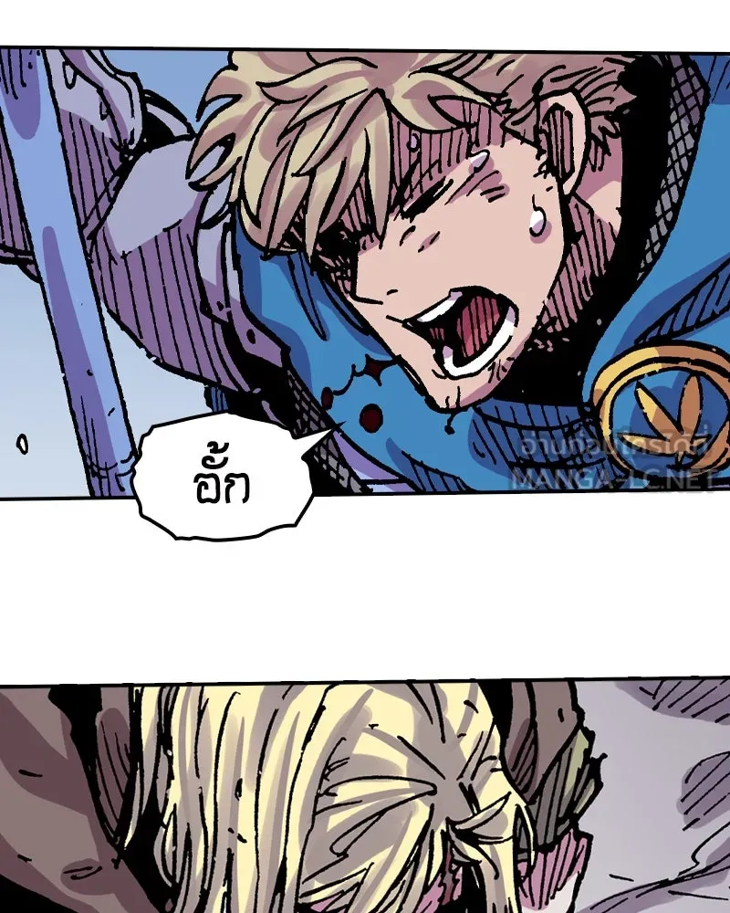 เคลวาเทส อสูรจอมราชัน ตอนที่ 53 ผู้กล้าจอมปลอม รูปที่ 51