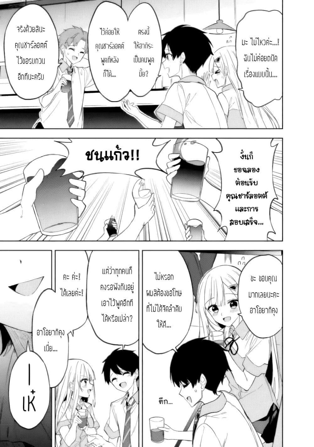 Manga-lc-com อ่านมังงะ อ่านการ์ตูน ออนไลน์ ฟรี Maigo ni Natteita Youjo wo Tasuketara, Otonari ni Sumu Bishoujo Ryuugakusei ga Ie ni Asobi ni Kuru You ni Natta Ken Nitsuite ตอนที่ 1 2 3 4 5 6 7 8 9 10 11 12 13 14 ฟรี ไม่มีโฆษณา Manga-lc - อ่าน มังงะ อ่าน การ์ตูน ออนไลน์ อ่านมังงะ ฟรี
