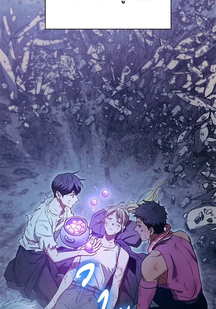 My S-Class Hunters ตอนที่ 151 กลับบ้าน รูปที่ 80