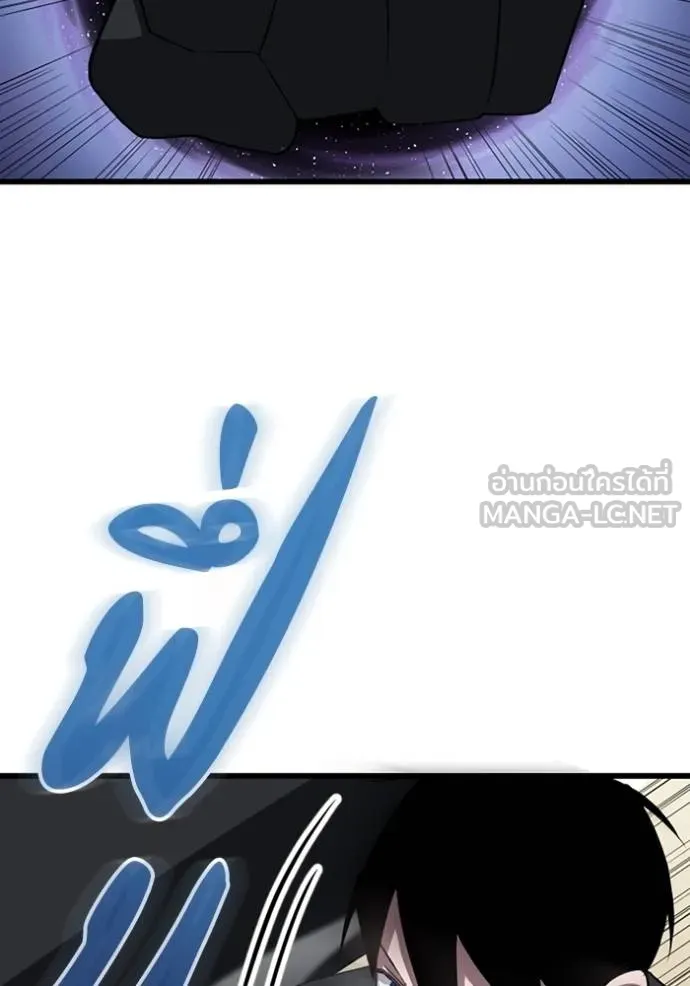 โคตรอาวุธลับ ตอนที่ 29 รูปที่ 83
