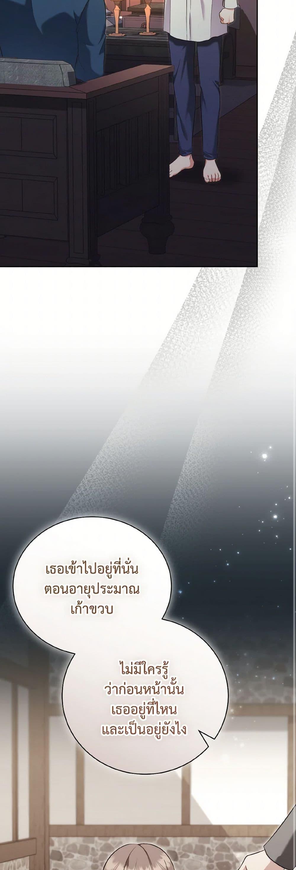 Manga-lc-com อ่านมังงะ อ่านการ์ตูน ออนไลน์ ฟรี The Wicked Ladies in Waiting ตอนที่ 1 2 3 4 5 6 7 8 9 10 11 12 13 14 ฟรี ไม่มีโฆษณา Manga-lc - อ่าน มังงะ อ่าน การ์ตูน ออนไลน์ อ่านมังงะ ฟรี