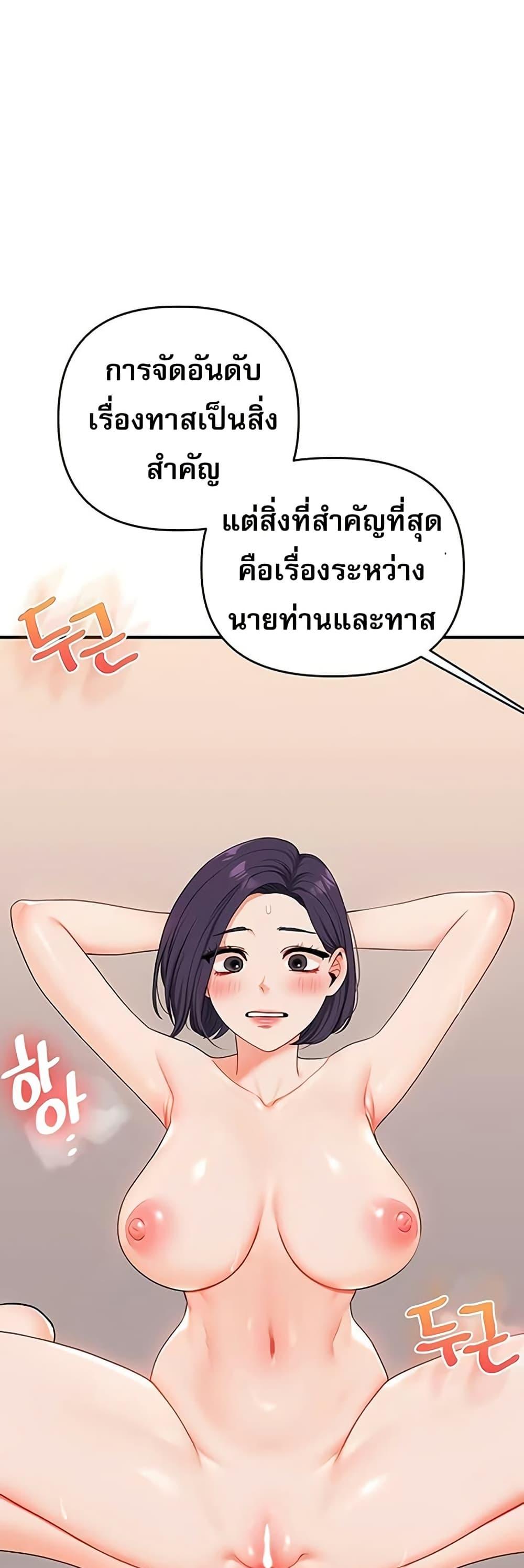 Doujin-Lc- อ่าน โดจิน มังฮวา เกาหลี ญี่ปุ่น จีน แปลไทย Relationship ตอนที่ 1 2 3 4 5 6 7 8 9 10 11 12 13 14 ฟรี ไม่มีโฆษณา อ่าน โดจิน Manhwa เกาหลี ญี่ปุ่น จีน เรามีครบ คัดมาให้เน้นๆ โดจิน 18+ รับประกันความฟินโดย  Doujin Lc