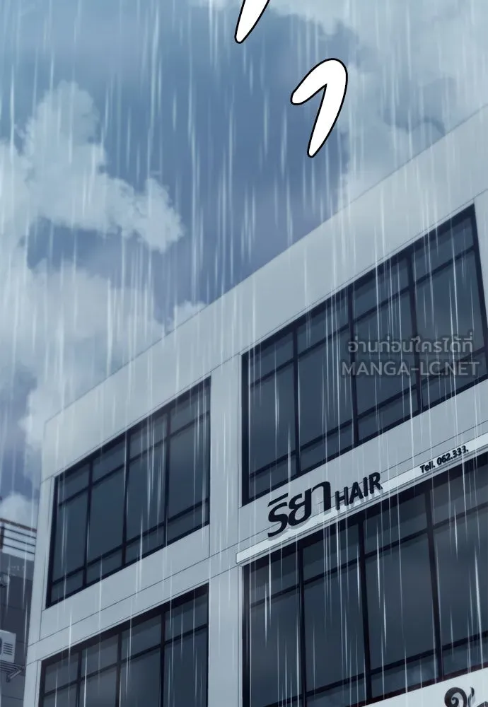 อัยการสายโหด ตอนที่ 5 รูปที่ 138