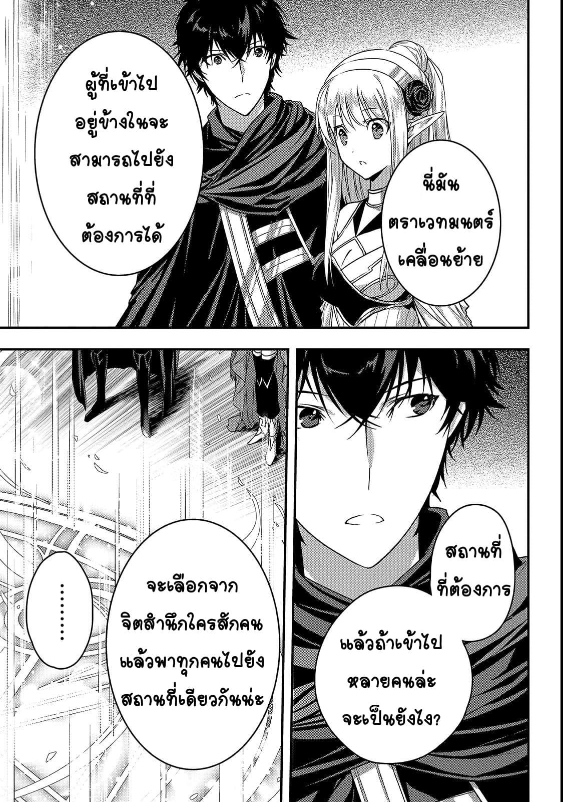 Manga-lc-com อ่านมังงะ อ่านการ์ตูน ออนไลน์ ฟรี Assassin de aru ore no Sutetasu ga Yuusha yori mo Akiraka ni Tsuyoi Nodaga ตอนที่ 1 2 3 4 5 6 7 8 9 10 11 12 13 14 ฟรี ไม่มีโฆษณา Manga-lc - อ่าน มังงะ อ่าน การ์ตูน ออนไลน์ อ่านมังงะ ฟรี
