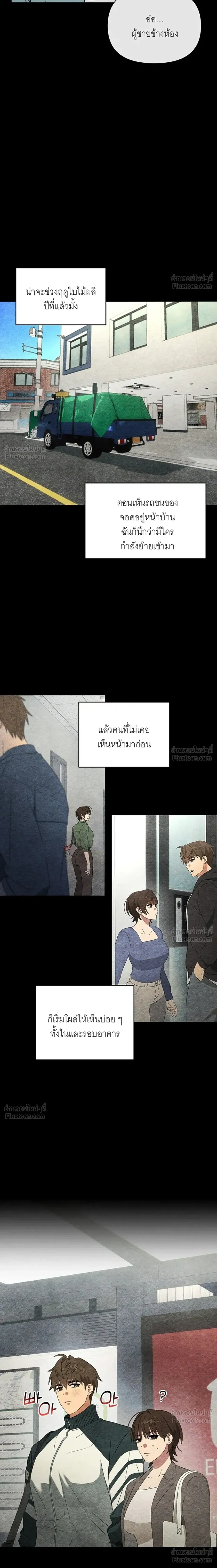Doujin-Lc- อ่าน โดจิน มังฮวา เกาหลี ญี่ปุ่น จีน แปลไทย A Succubus Wants to Live Ordinarily! ซัคคิวบัสก็อยากใช้ชีวิตธรรมดา! ตอนที่ 1 2 3 4 5 6 7 8 9 10 11 12 13 14 ฟรี ไม่มีโฆษณา อ่าน โดจิน Manhwa เกาหลี ญี่ปุ่น จีน เรามีครบ คัดมาให้เน้นๆ โดจิน 18+ รับประกันความฟินโดย  Doujin Lc