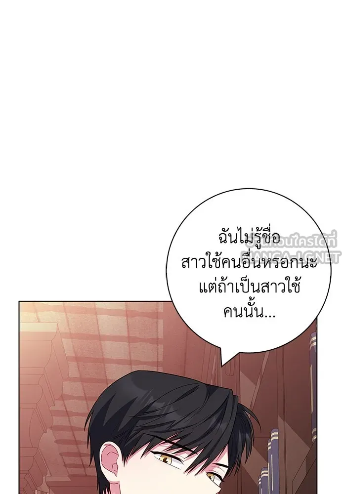 ฉันกลายเป็นแม่พระเอกนิยายจอมเสเพล ตอนที่ 39 รูปที่ 66