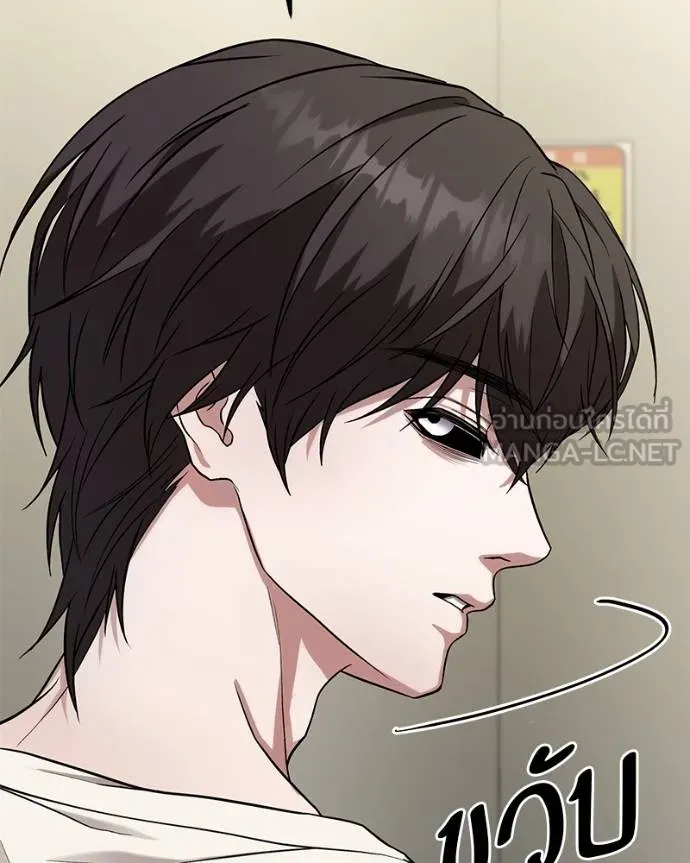 โทษที พื้นที่นี้ ตอนที่ 12 รูปที่ 144