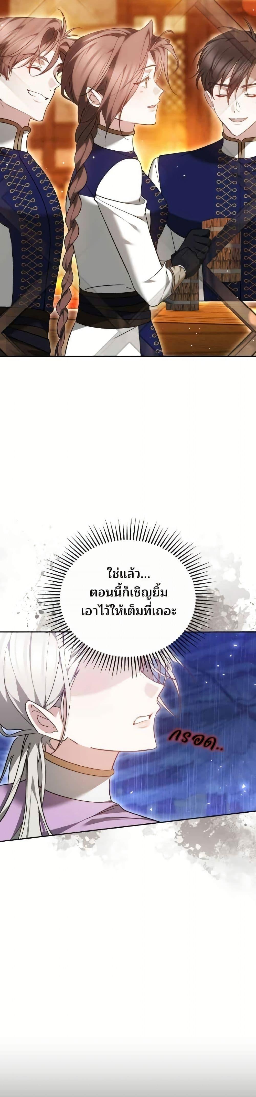 Manga-lc-com อ่านมังงะ อ่านการ์ตูน ออนไลน์ ฟรี The Reason Why the Villainess Picked up a Sword ตอนที่ 1 2 3 4 5 6 7 8 9 10 11 12 13 14 ฟรี ไม่มีโฆษณา Manga-lc - อ่าน มังงะ อ่าน การ์ตูน ออนไลน์ อ่านมังงะ ฟรี