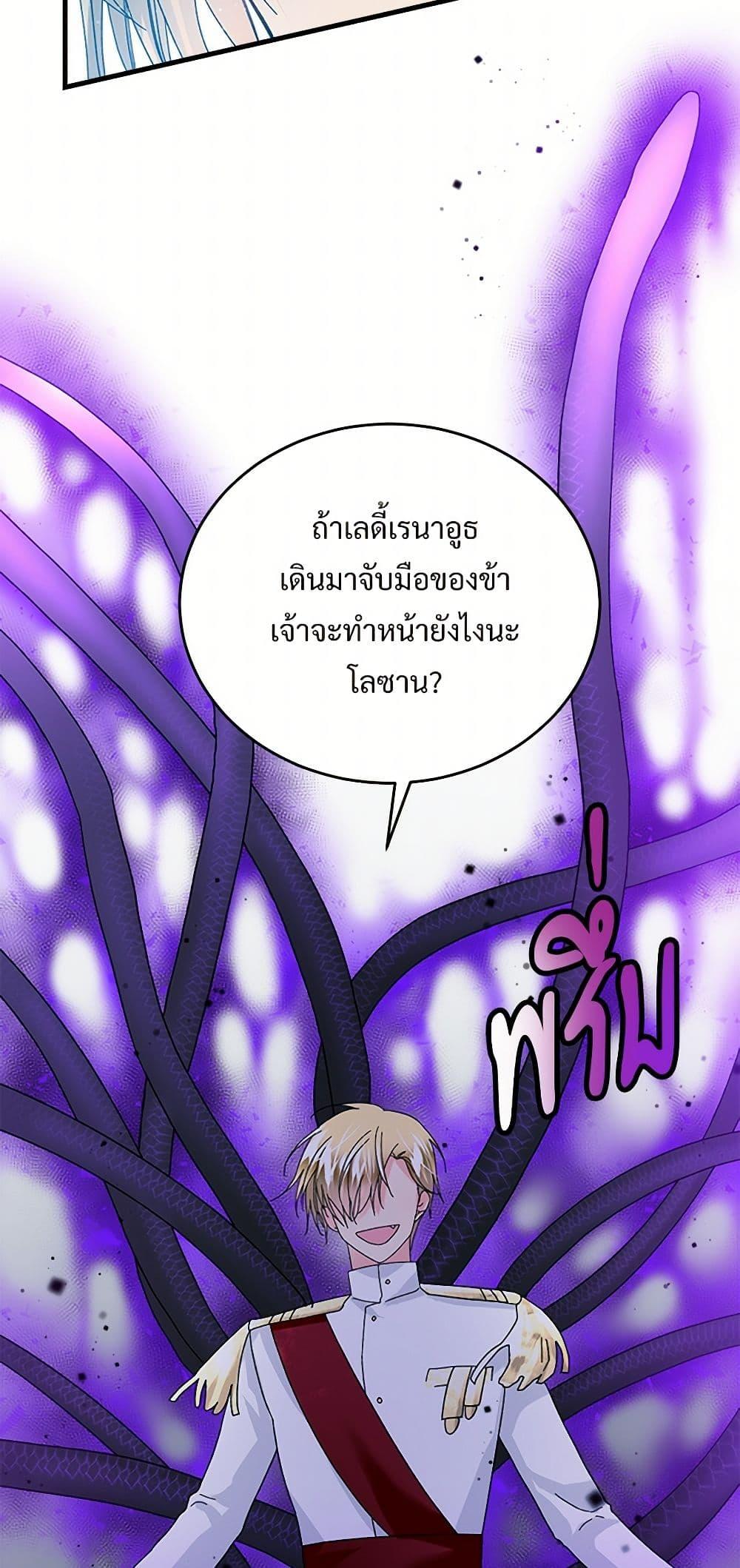 Manga-lc-com อ่านมังงะ อ่านการ์ตูน ออนไลน์ ฟรี The Lady’s Butler ตอนที่ 1 2 3 4 5 6 7 8 9 10 11 12 13 14 ฟรี ไม่มีโฆษณา Manga-lc - อ่าน มังงะ อ่าน การ์ตูน ออนไลน์ อ่านมังงะ ฟรี