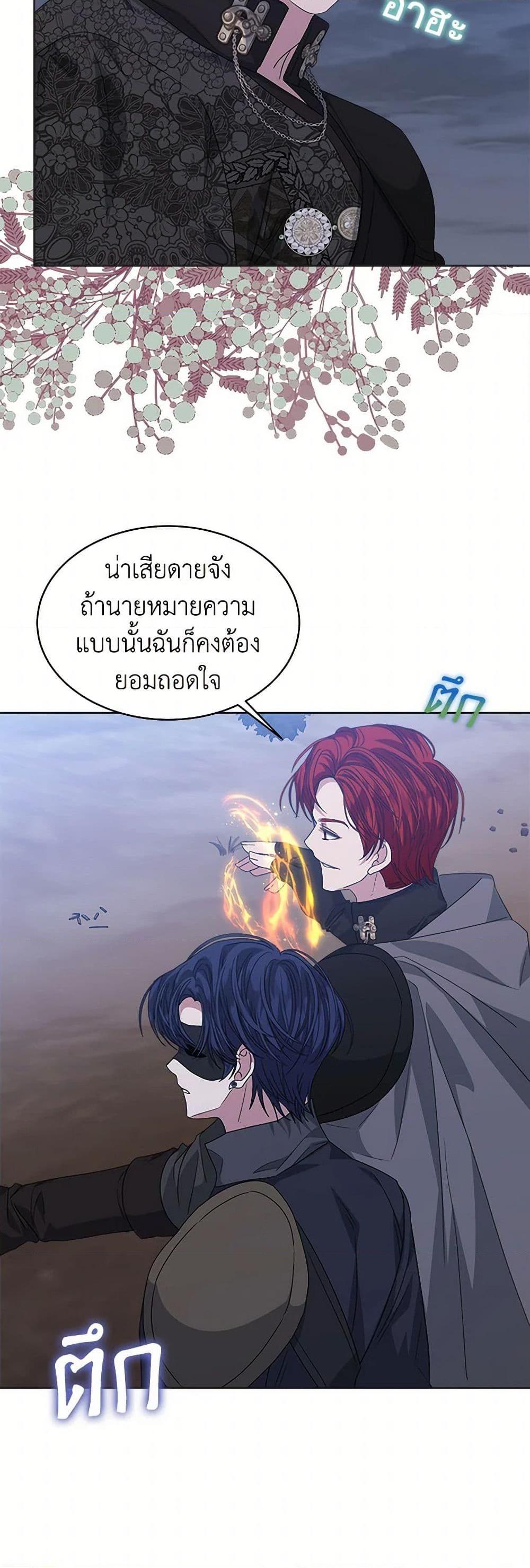 Manga-lc-com อ่านมังงะ อ่านการ์ตูน ออนไลน์ ฟรี I’m Tired of Novel Transmigration ตอนที่ 1 2 3 4 5 6 7 8 9 10 11 12 13 14 ฟรี ไม่มีโฆษณา Manga-lc - อ่าน มังงะ อ่าน การ์ตูน ออนไลน์ อ่านมังงะ ฟรี