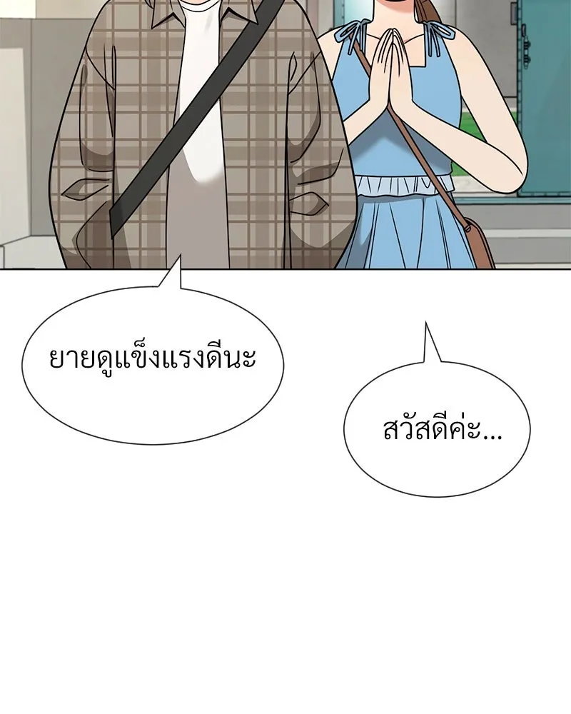 Level One Dreamersbrผู้ชนะรักนี้ต้องเป็น ตอนที่ 55 รูปที่ 106