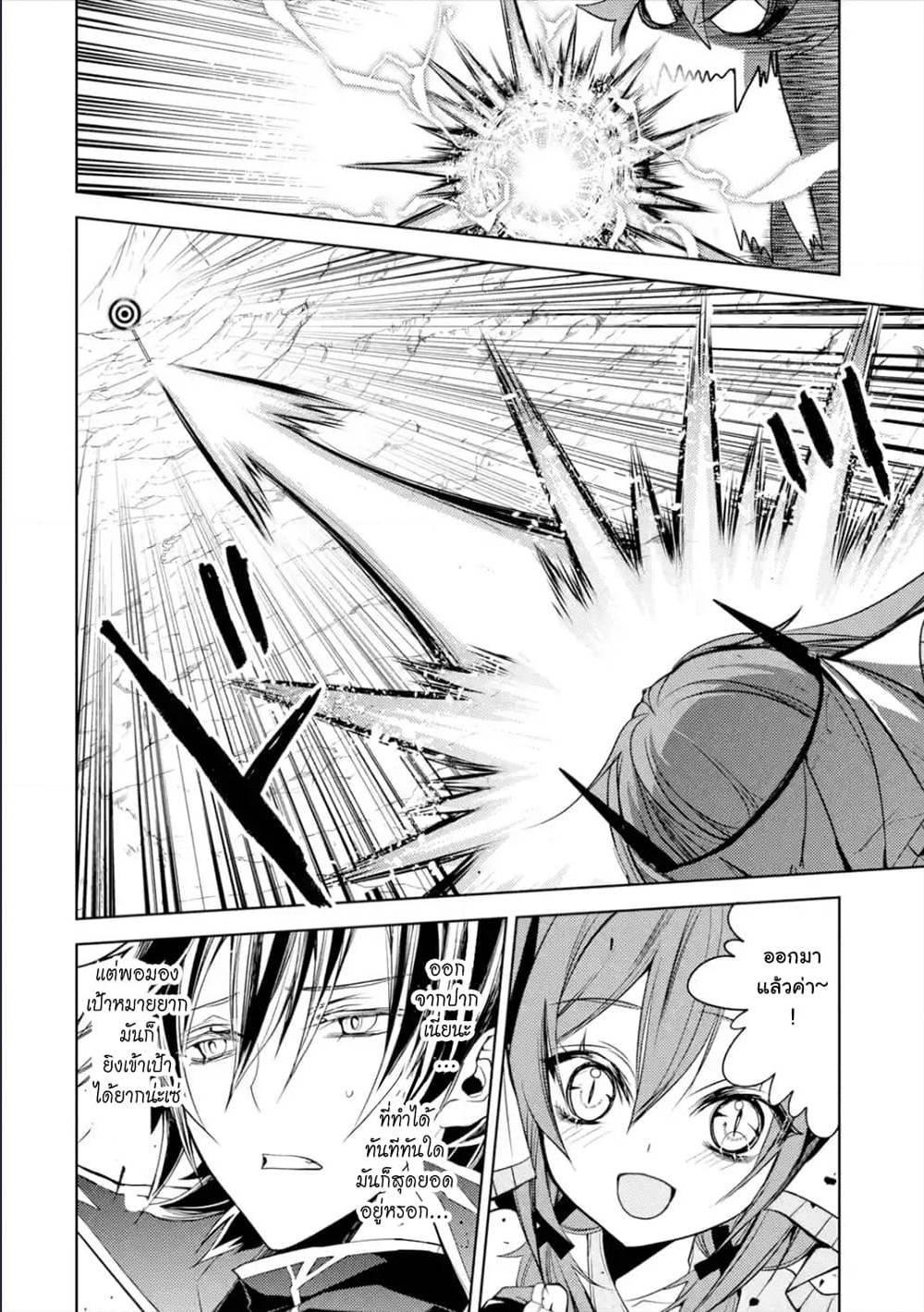 Manga-lc-com อ่านมังงะ อ่านการ์ตูน ออนไลน์ ฟรี Senmetsumadou no Saikyou Kenja ตอนที่ 1 2 3 4 5 6 7 8 9 10 11 12 13 14 ฟรี ไม่มีโฆษณา Manga-lc - อ่าน มังงะ อ่าน การ์ตูน ออนไลน์ อ่านมังงะ ฟรี