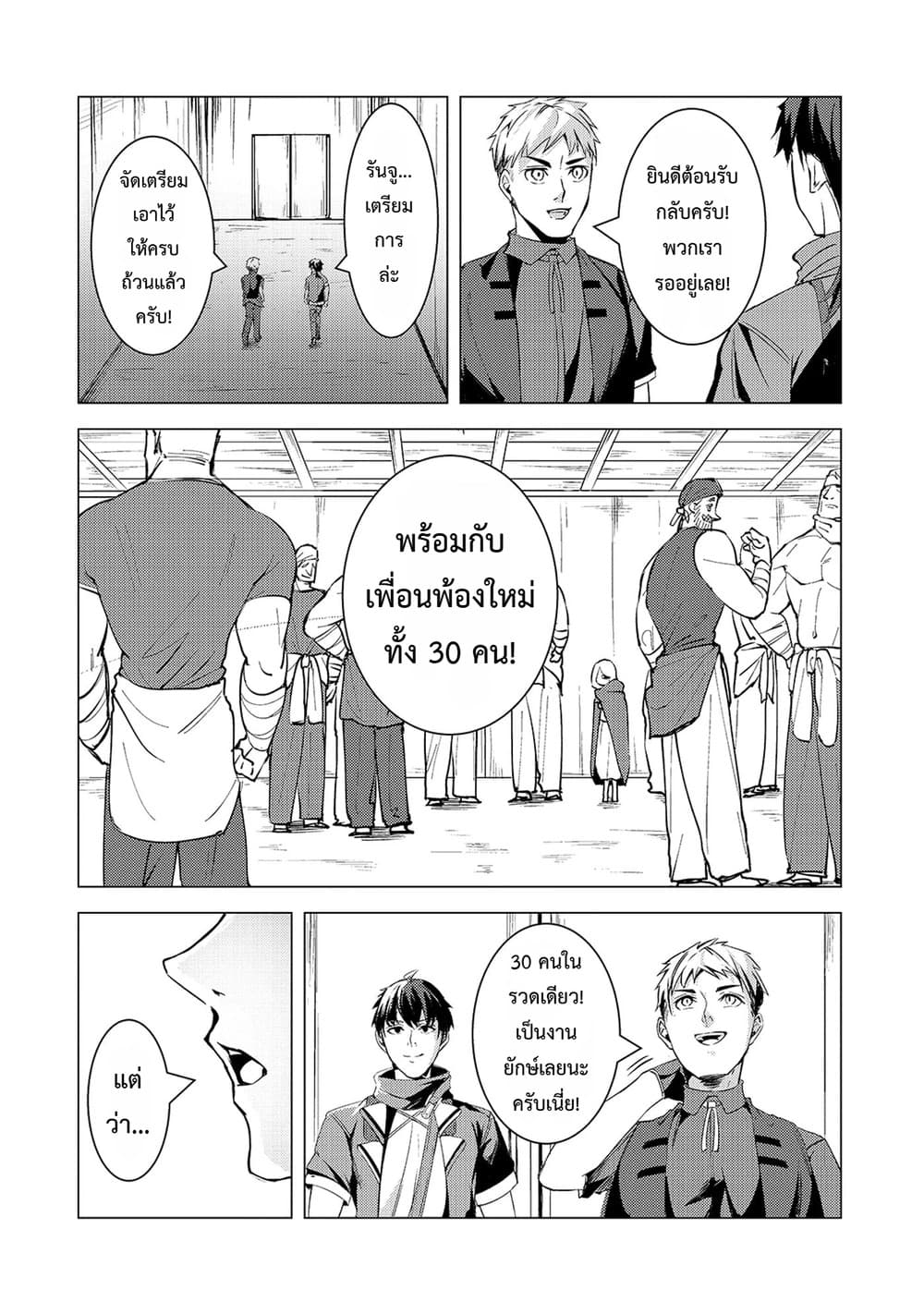Manga-lc-com อ่านมังงะ อ่านการ์ตูน ออนไลน์ ฟรี Tsuihou Sareta S-kyuu Kanteishi wa Saikyou no Guild wo Tsuku ตอนที่ 1 2 3 4 5 6 7 8 9 10 11 12 13 14 ฟรี ไม่มีโฆษณา Manga-lc - อ่าน มังงะ อ่าน การ์ตูน ออนไลน์ อ่านมังงะ ฟรี