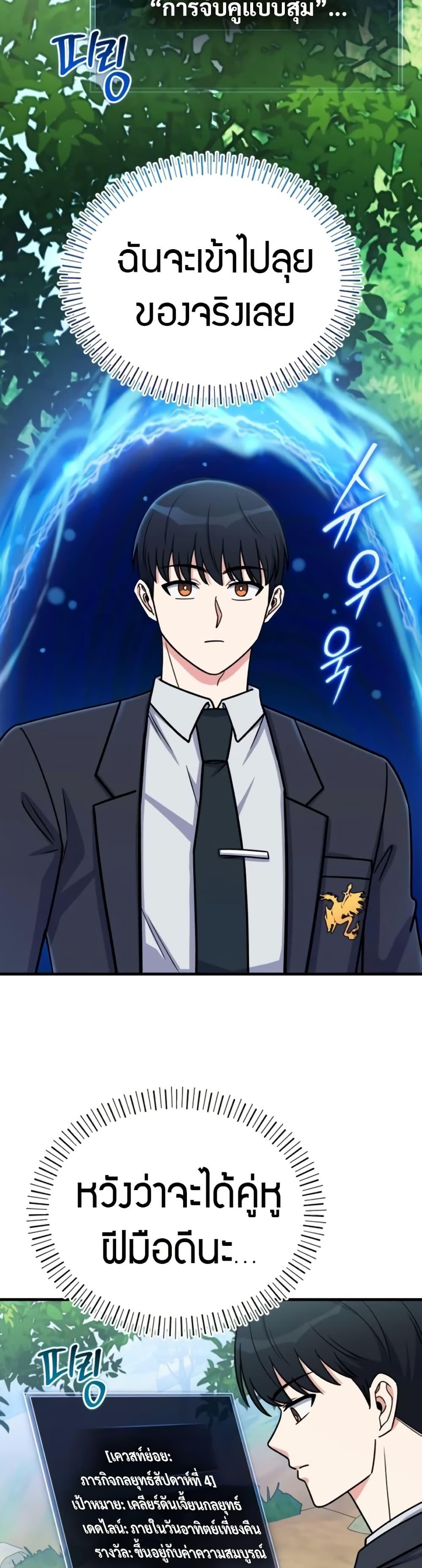 Manga-lc-com อ่านมังงะ อ่านการ์ตูน ออนไลน์ ฟรี The Support Ate it All ตอนที่ 1 2 3 4 5 6 7 8 9 10 11 12 13 14 ฟรี ไม่มีโฆษณา Manga-lc - อ่าน มังงะ อ่าน การ์ตูน ออนไลน์ อ่านมังงะ ฟรี