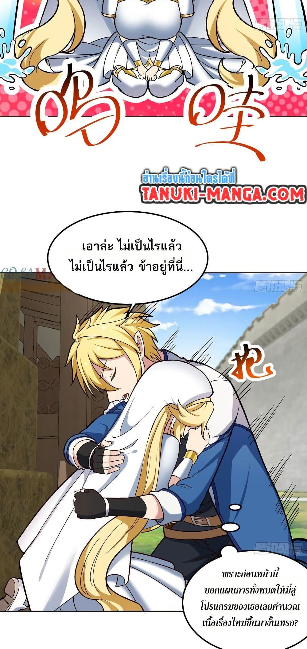 Manga-lc-com อ่านมังงะ อ่านการ์ตูน ออนไลน์ ฟรี The Beta Server For A Thousand Years ตอนที่ 1 2 3 4 5 6 7 8 9 10 11 12 13 14 ฟรี ไม่มีโฆษณา Manga-lc - อ่าน มังงะ อ่าน การ์ตูน ออนไลน์ อ่านมังงะ ฟรี