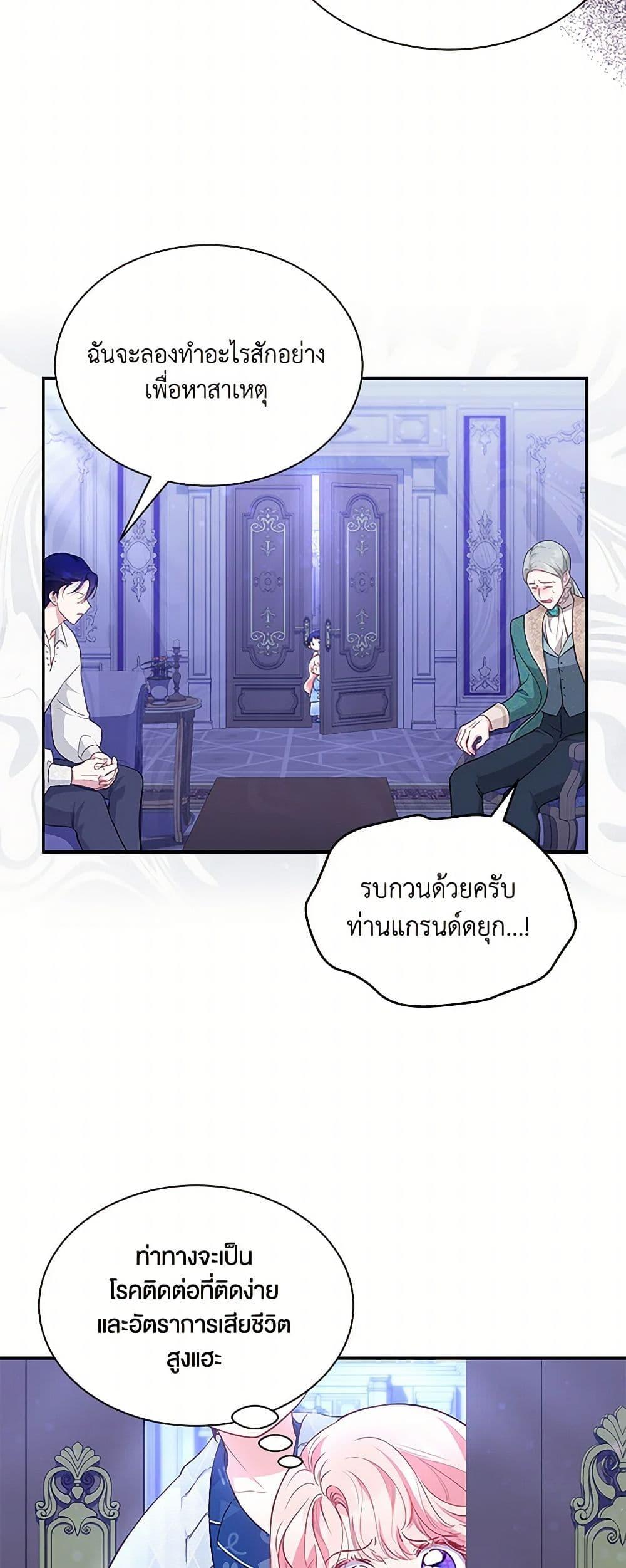 Manga-lc-com อ่านมังงะ อ่านการ์ตูน ออนไลน์ ฟรี Obsessed With Shuelina ตอนที่ 1 2 3 4 5 6 7 8 9 10 11 12 13 14 ฟรี ไม่มีโฆษณา Manga-lc - อ่าน มังงะ อ่าน การ์ตูน ออนไลน์ อ่านมังงะ ฟรี
