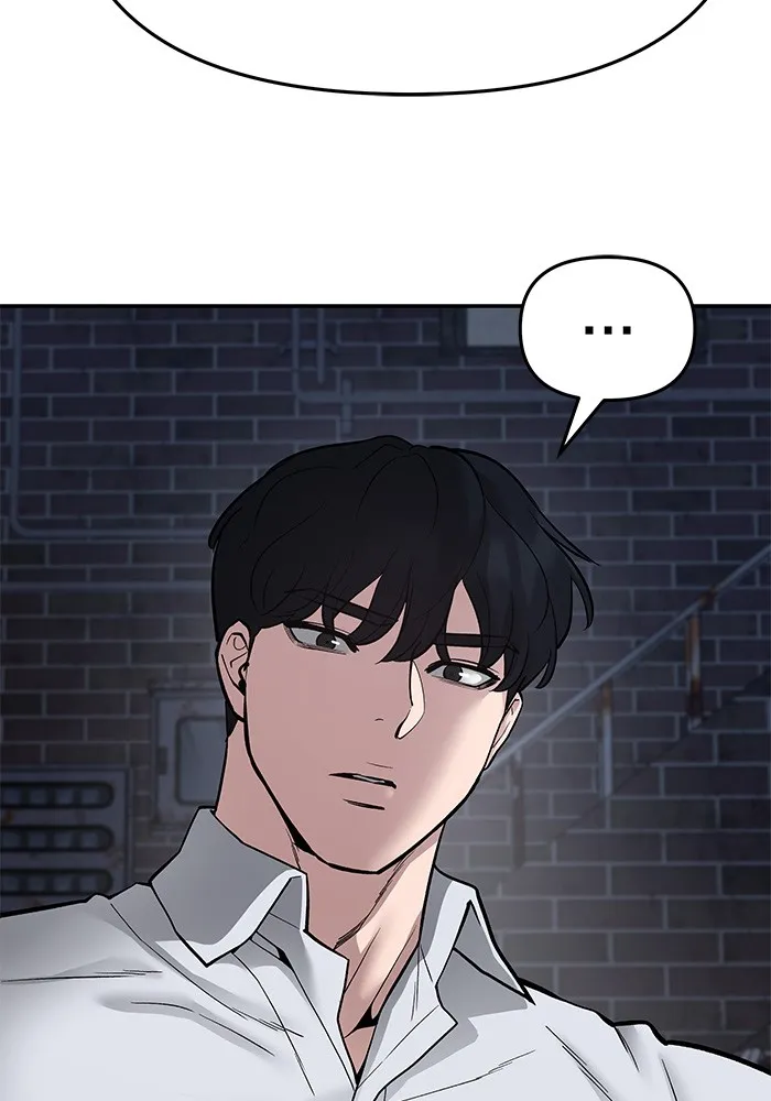 เลวฟาดเลว ตอนที่ 76 รูปที่ 55