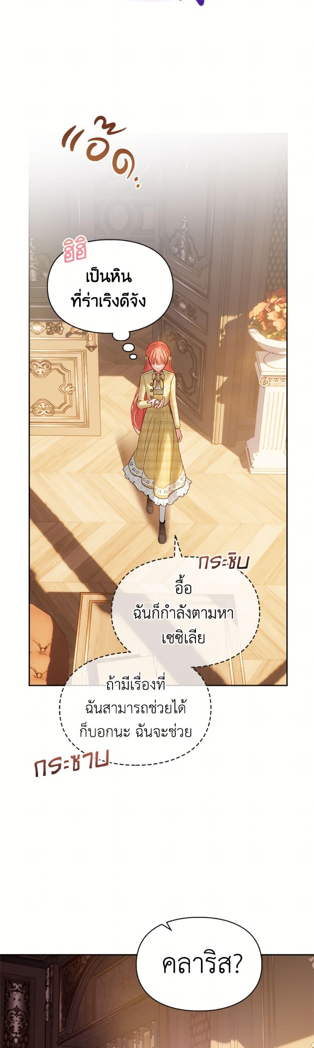 Manga-lc-com อ่านมังงะ อ่านการ์ตูน ออนไลน์ ฟรี Baby Prisoner of the Winter Castle ตอนที่ 1 2 3 4 5 6 7 8 9 10 11 12 13 14 ฟรี ไม่มีโฆษณา Manga-lc - อ่าน มังงะ อ่าน การ์ตูน ออนไลน์ อ่านมังงะ ฟรี