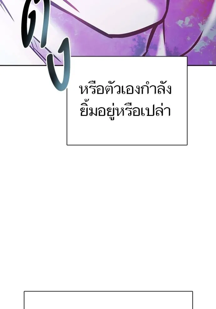 ทาวเวอร์ออฟก๊อด หอคอ ตอนที่ 634 รูปที่ 181