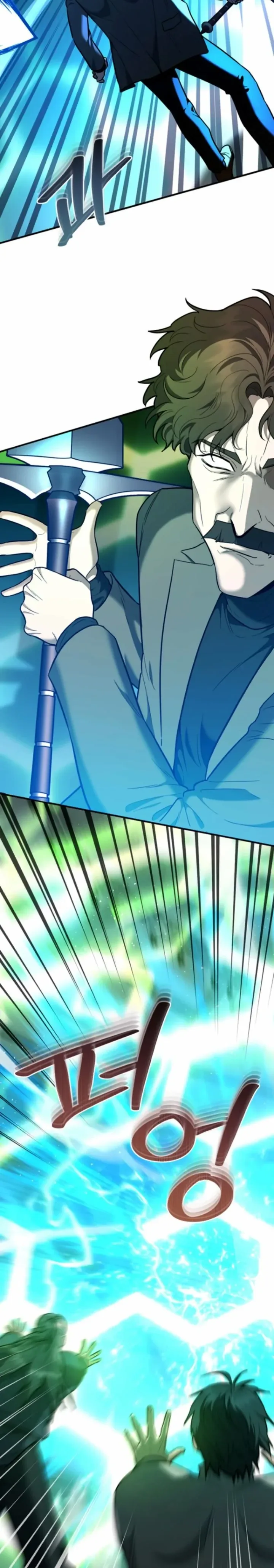 The Swordsmanship Instructor at the Academy ฉ_นกลายเป_นคร_สอนดาบของสถาบ_นไปซะแล_ว ตอนที่ ตอนที่ 46 รูปที่ 10