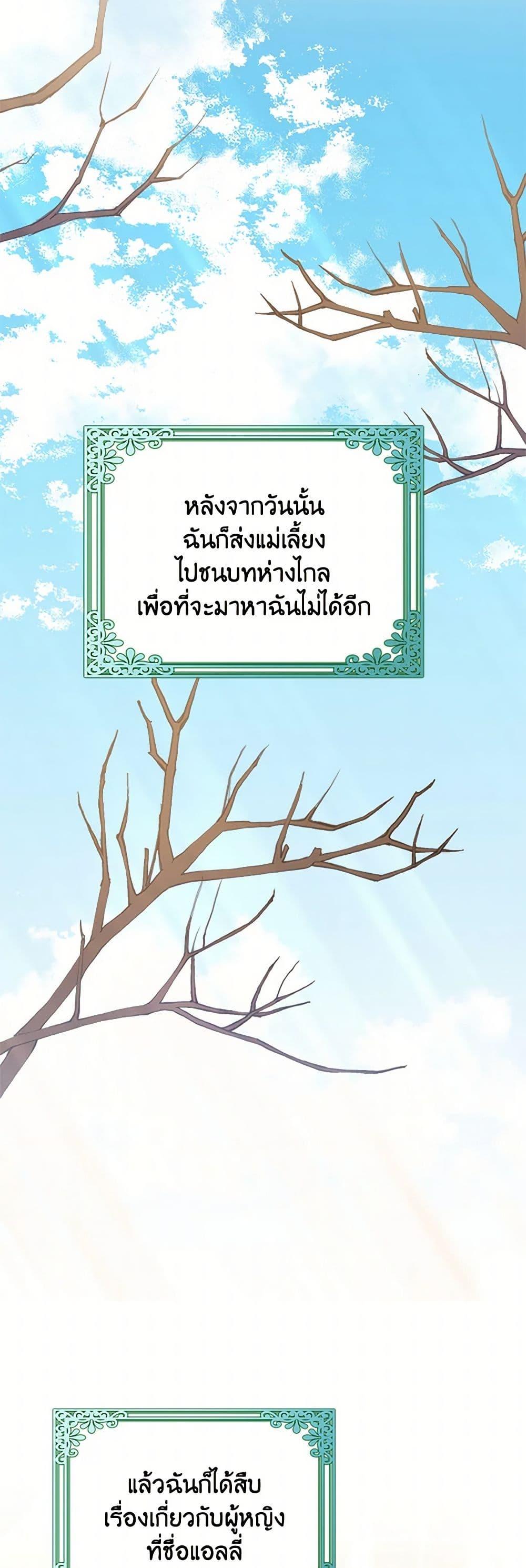 Manga-lc-com อ่านมังงะ อ่านการ์ตูน ออนไลน์ ฟรี Only Realized After Losing You ตอนที่ 1 2 3 4 5 6 7 8 9 10 11 12 13 14 ฟรี ไม่มีโฆษณา Manga-lc - อ่าน มังงะ อ่าน การ์ตูน ออนไลน์ อ่านมังงะ ฟรี