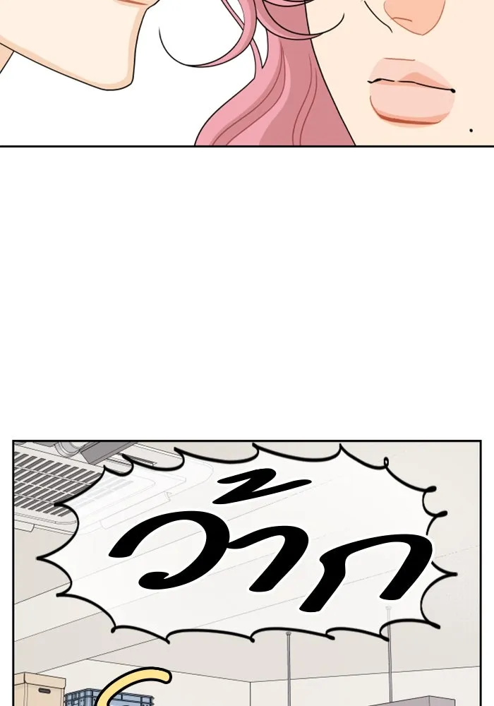 จริง ๆ แล้ว โอบารัมน่ะ… ตอนที่ 54 รูปที่ 8