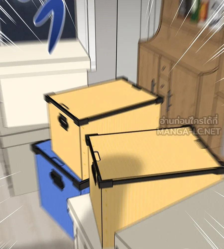 รักหลอกหยอกแฟนเก่า ตอนที่ 47 รูปที่ 3