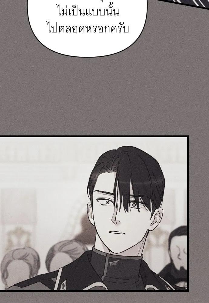 จำเลยหัวใจ ตอนที่ 47 รูปที่ 76