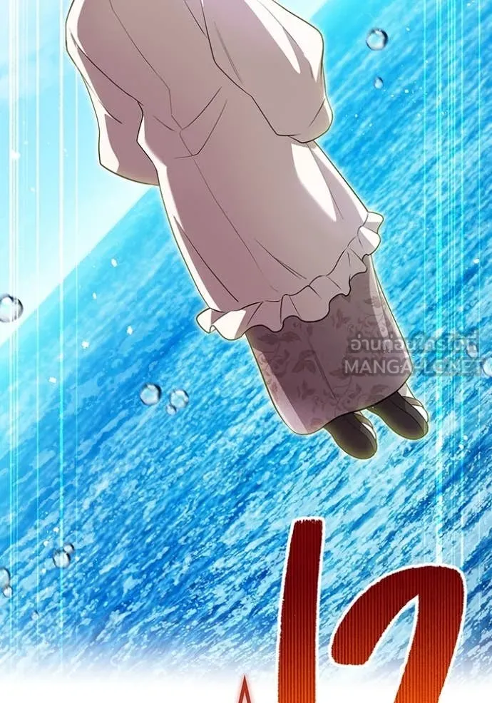 ฮันเตอร์สกิลโกง ตอนที่ 46 รูปที่ 48