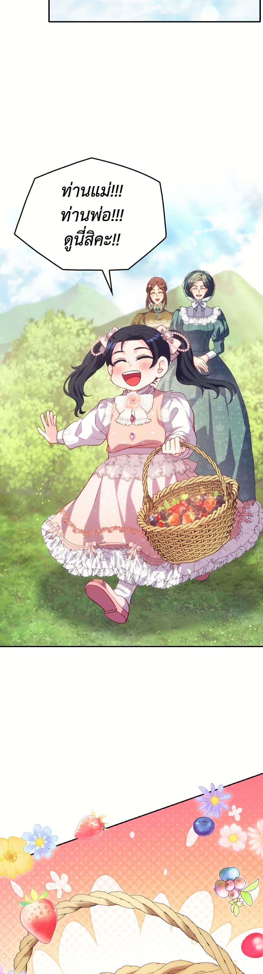 Manga-lc-com อ่านมังงะ อ่านการ์ตูน ออนไลน์ ฟรี I Don’t Want to Be Loved ตอนที่ 1 2 3 4 5 6 7 8 9 10 11 12 13 14 ฟรี ไม่มีโฆษณา Manga-lc - อ่าน มังงะ อ่าน การ์ตูน ออนไลน์ อ่านมังงะ ฟรี