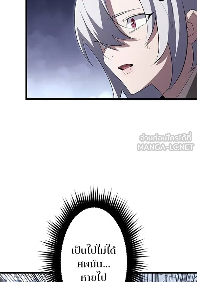 โคตรอาวุธลับ ตอนที่ 21 รูปที่ 6