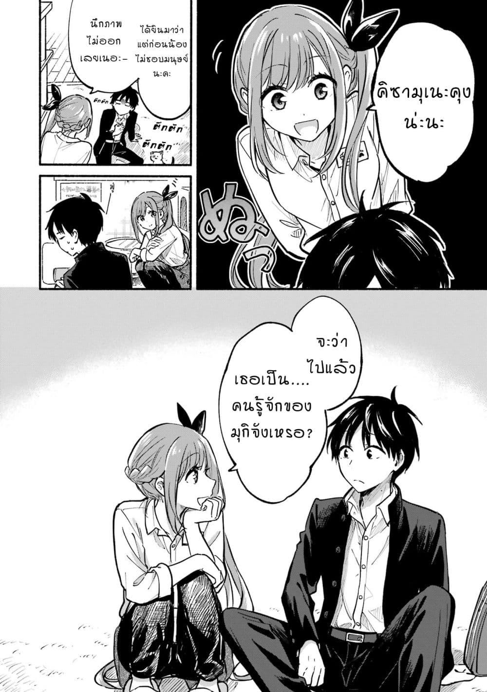 Manga-lc-com อ่านมังงะ อ่านการ์ตูน ออนไลน์ ฟรี Tonari No Neko To Koi Shirazu ตอนที่ 1 2 3 4 5 6 7 8 9 10 11 12 13 14 ฟรี ไม่มีโฆษณา Manga-lc - อ่าน มังงะ อ่าน การ์ตูน ออนไลน์ อ่านมังงะ ฟรี