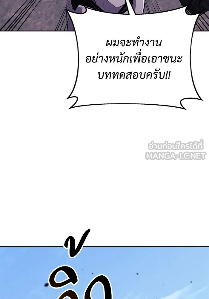 สัปดาห์นี้งดอัปตอนใหม่ ตอนที่ 90 รูปที่ 54