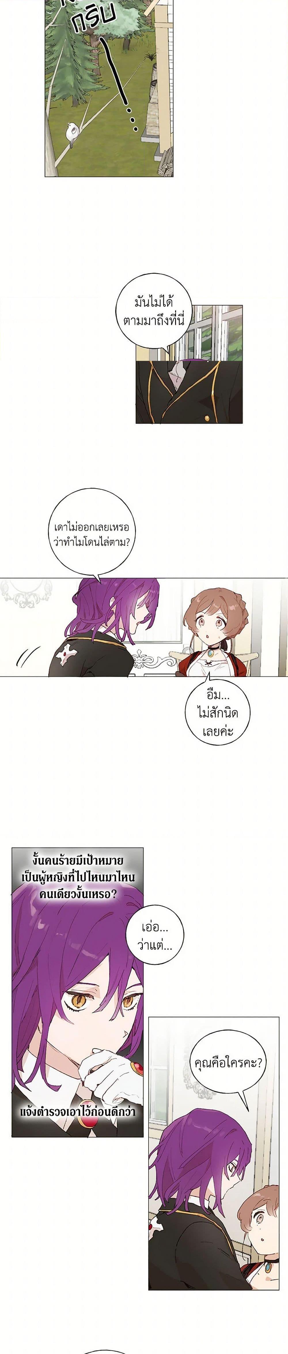 Manga-lc-com อ่านมังงะ อ่านการ์ตูน ออนไลน์ ฟรี My Teacher Has Chosen My Husband Candidates ตอนที่ 1 2 3 4 5 6 7 8 9 10 11 12 13 14 ฟรี ไม่มีโฆษณา Manga-lc - อ่าน มังงะ อ่าน การ์ตูน ออนไลน์ อ่านมังงะ ฟรี