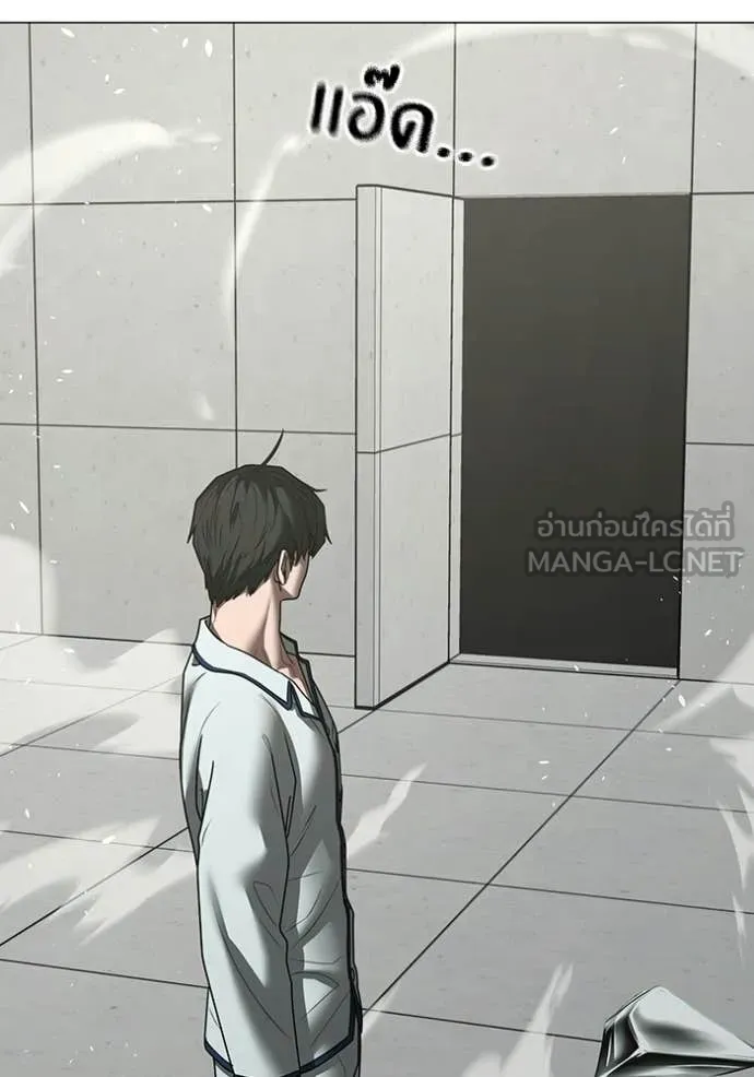 reality ตอนที่ 193 รูปที่ 153