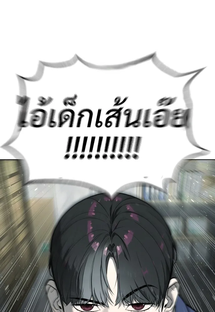 นักฆ่าย้อนวัย ตอนที่ 6 รูปที่ 67